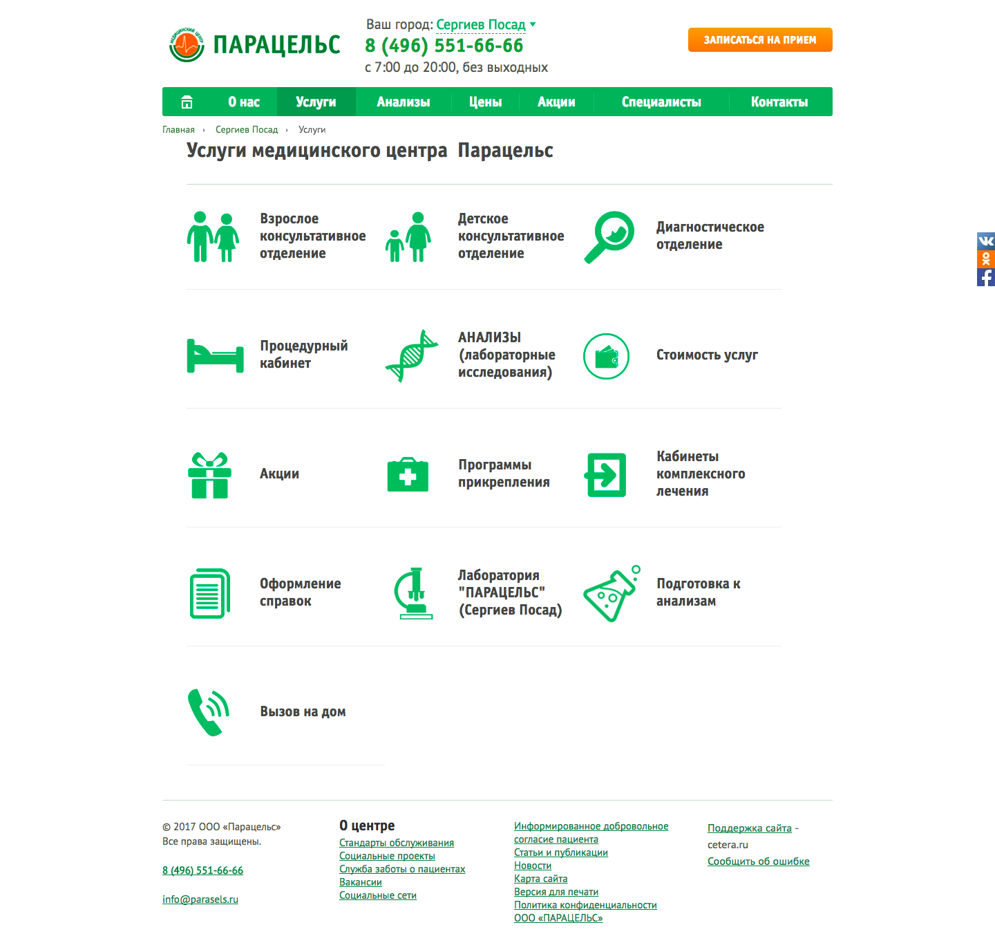 Картинка галереи