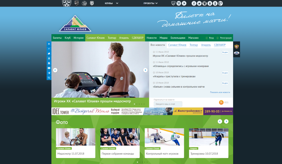 Дизайн главной страницы