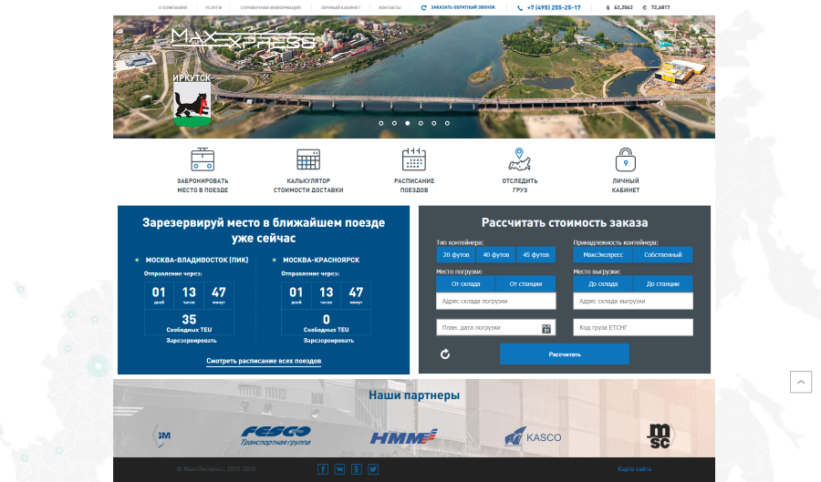 Главная страница