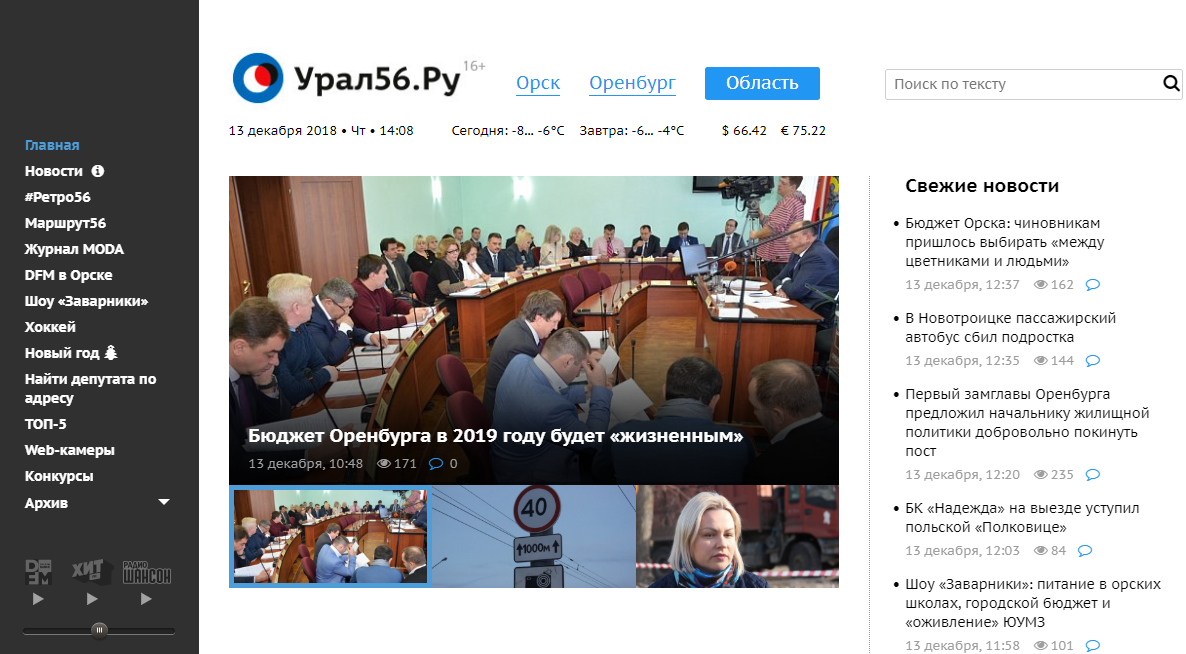 Главная страница