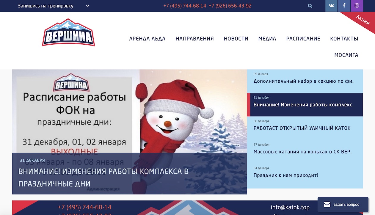 Главная страница