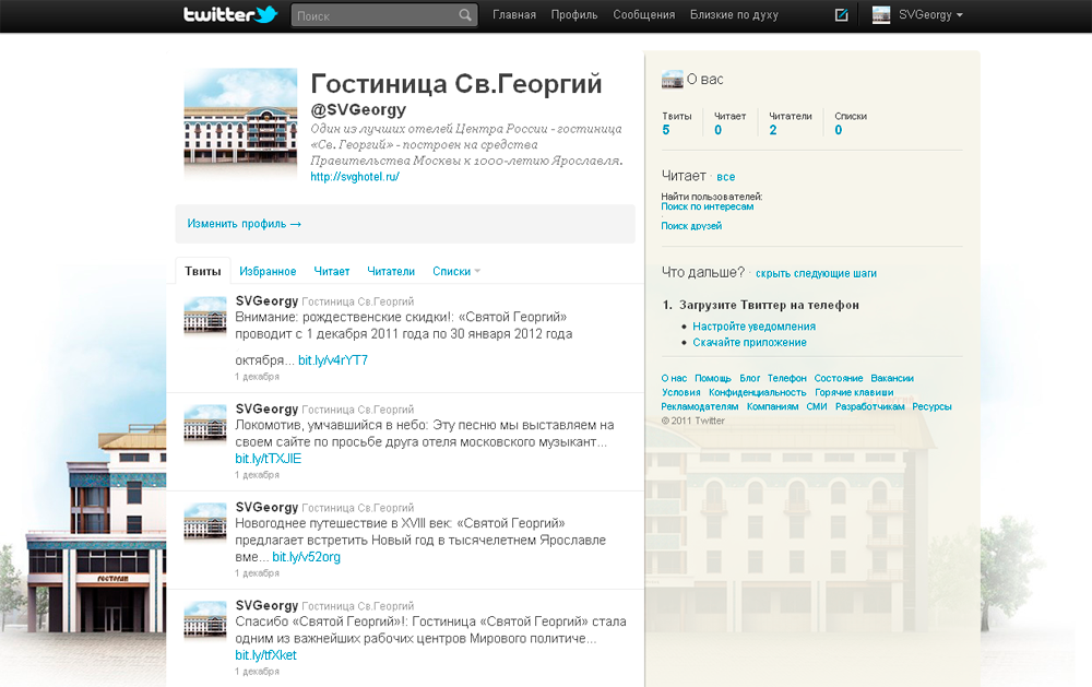 Святой Георгий-3