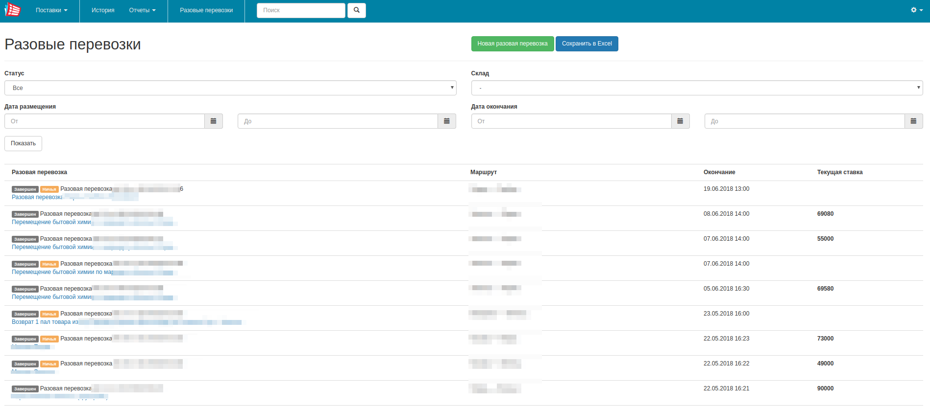 Макет страницы площадки в верстке