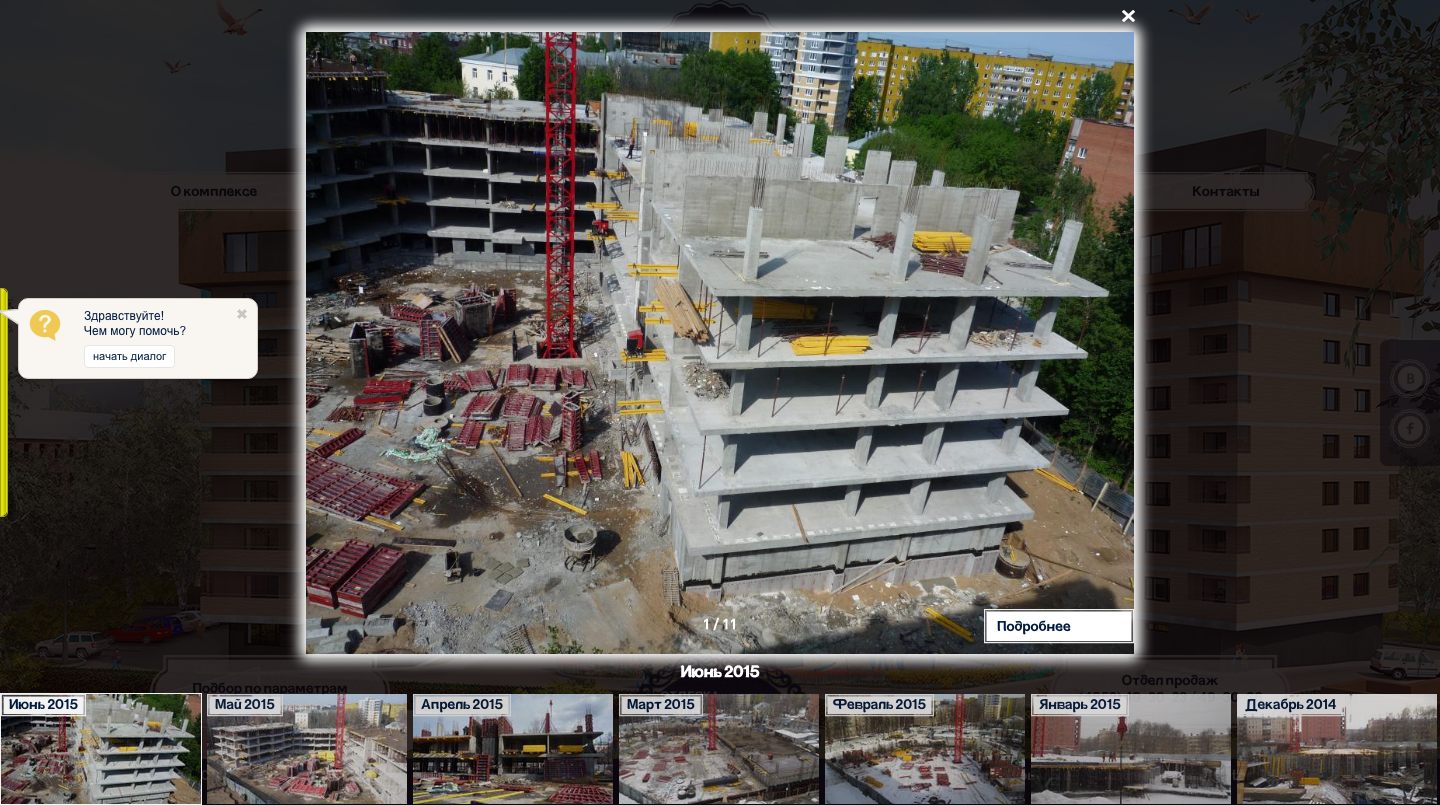 ЖК «Центральный»-3