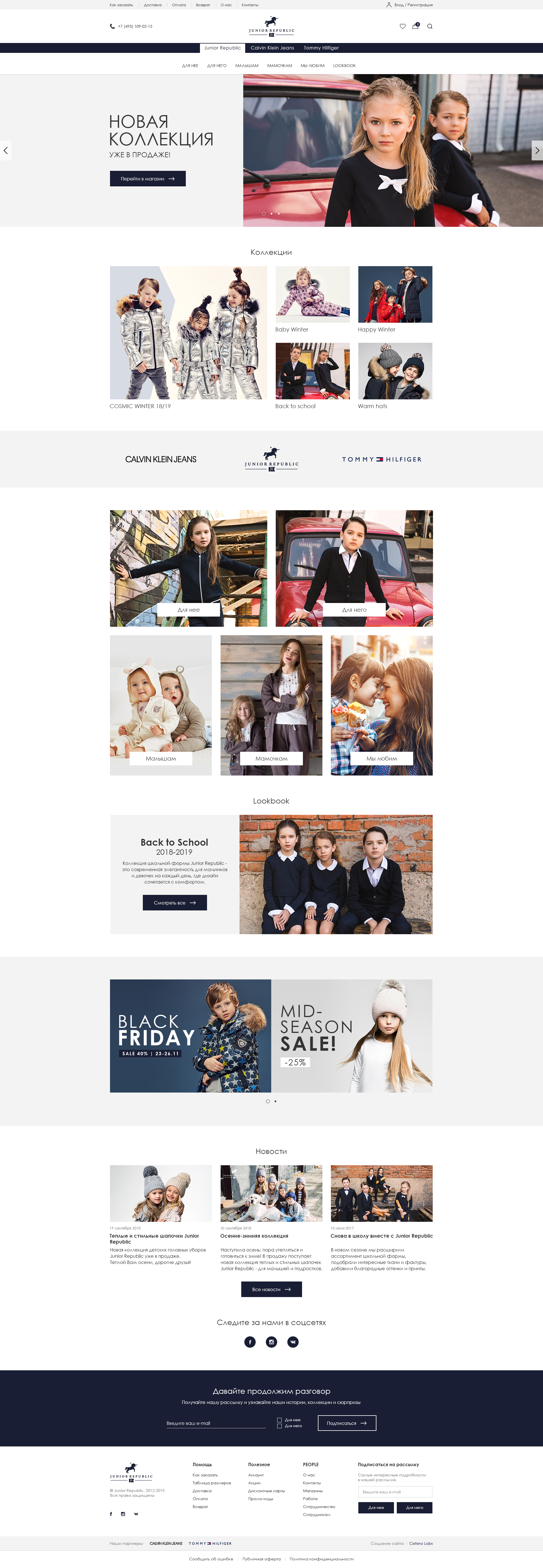 Макет 1 итерация