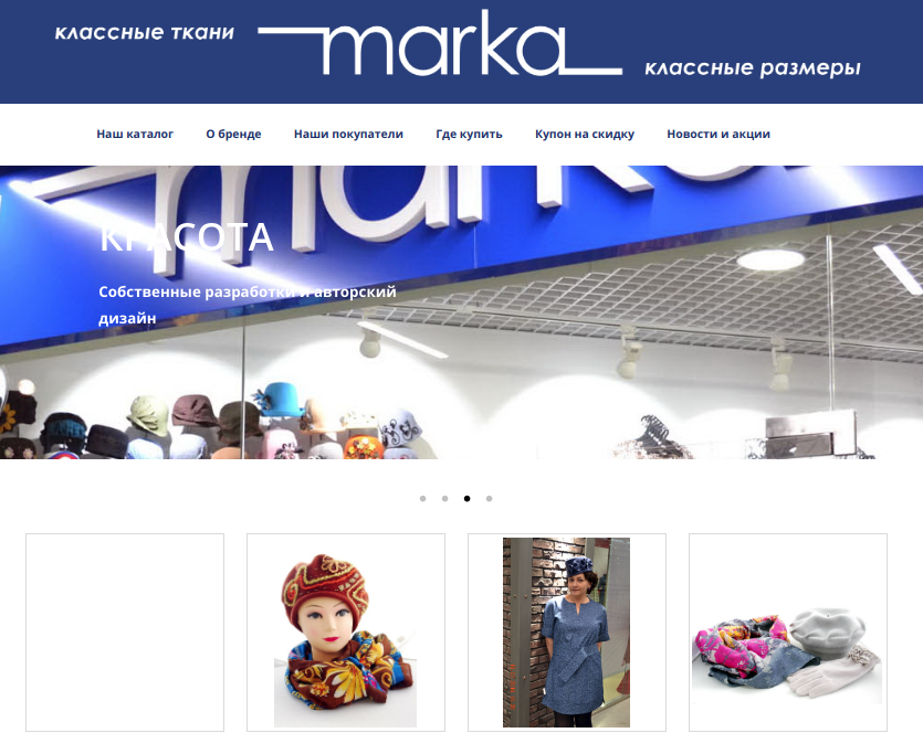 Главная страница