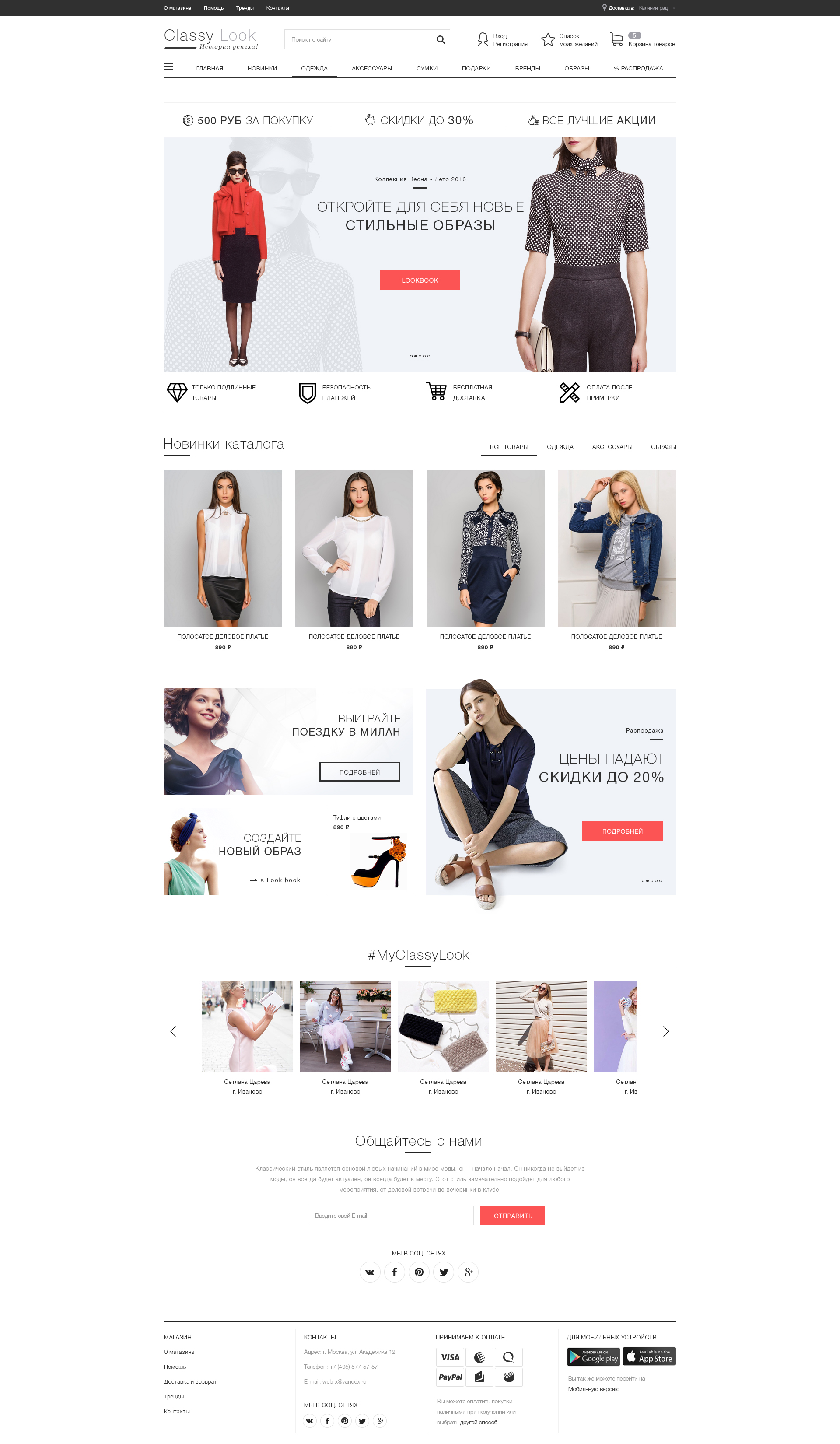 2-я итерация