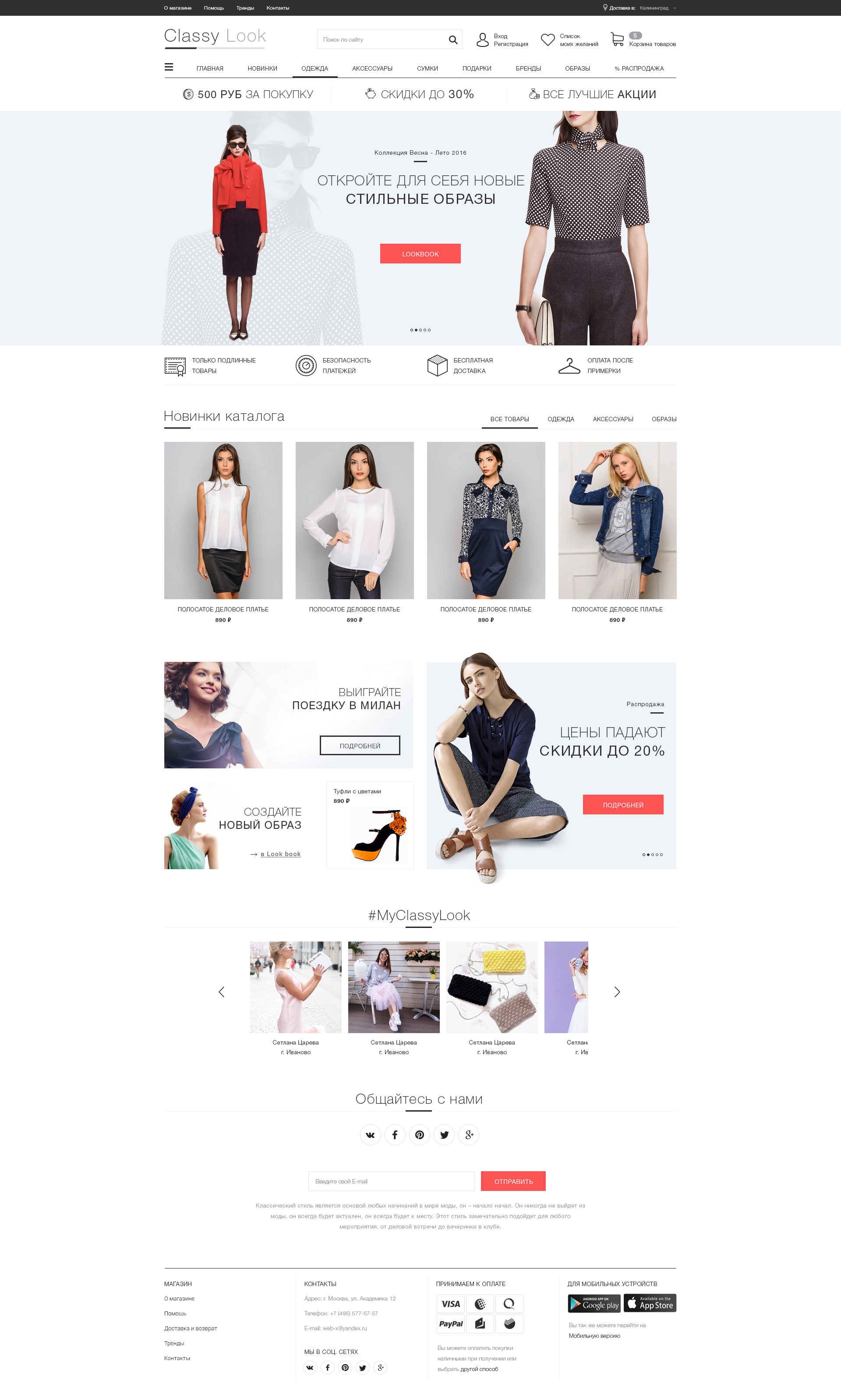 3-я итерация