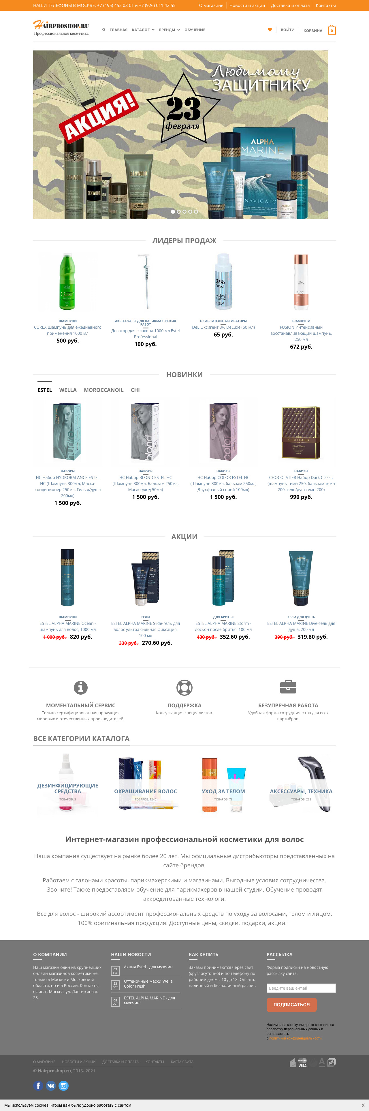 Главная страница