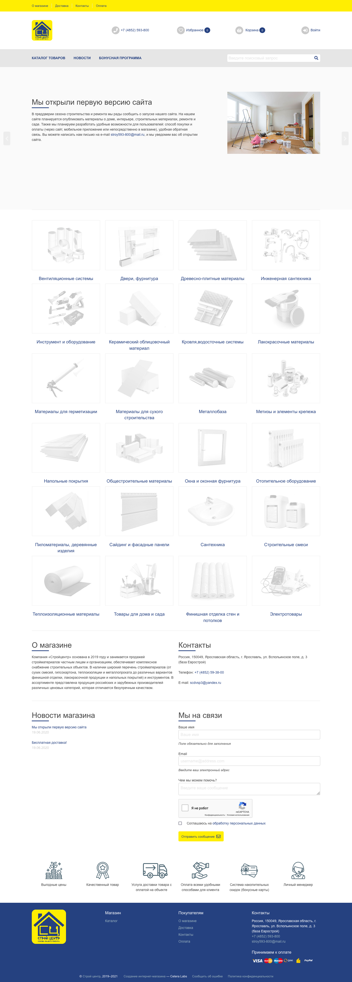 Главная страница