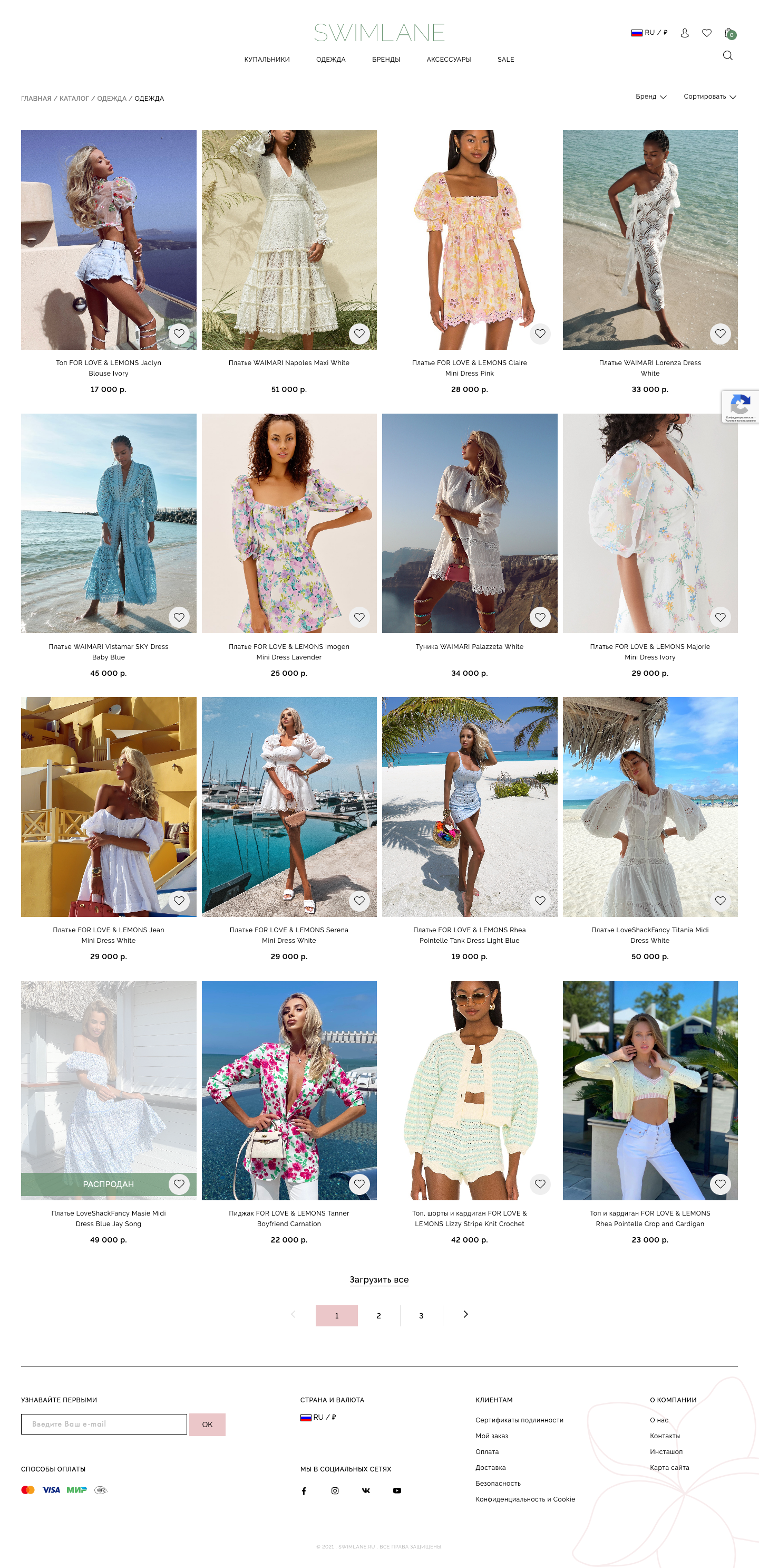 Каталог товаров