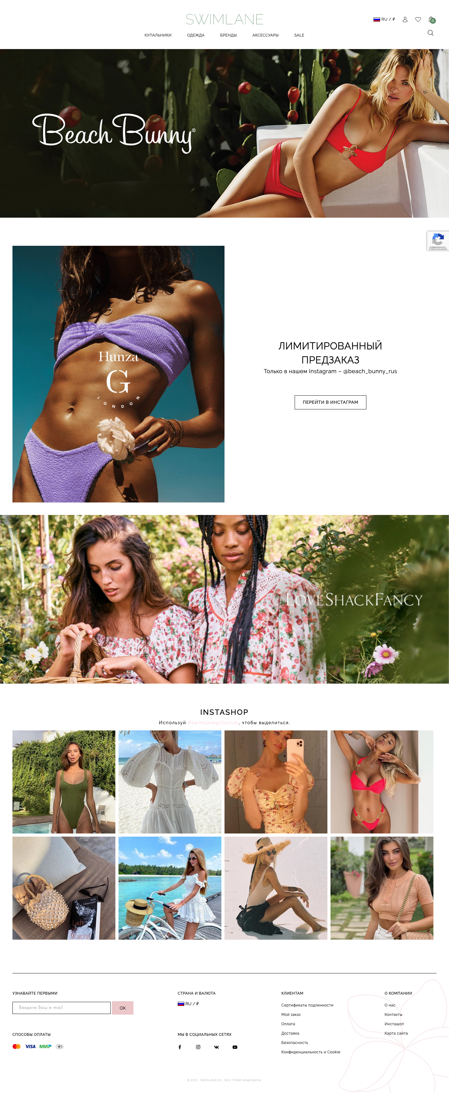 Главная страница