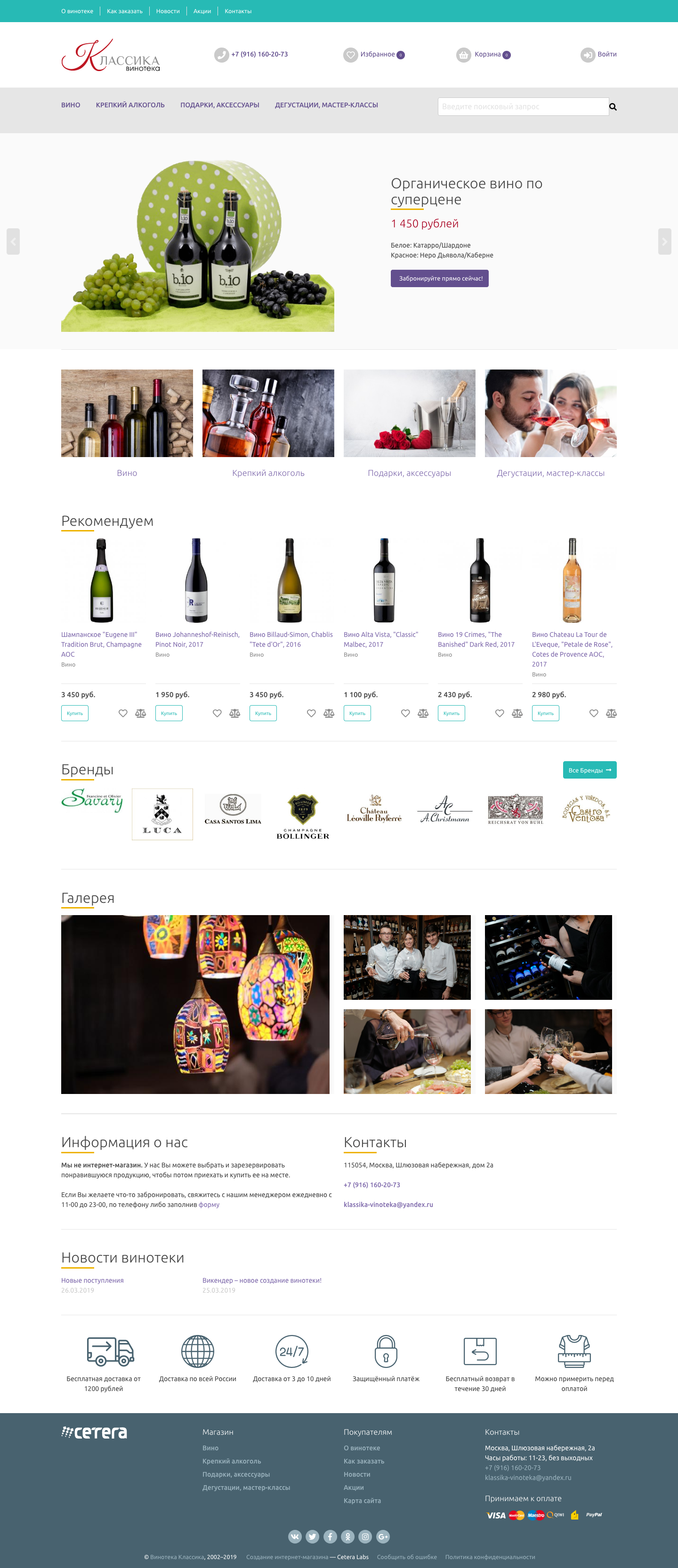 Главная страница