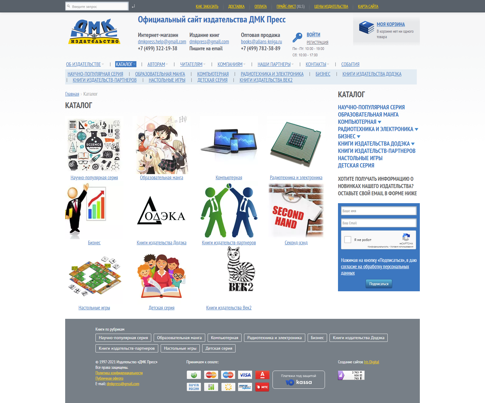 Каталог товаров