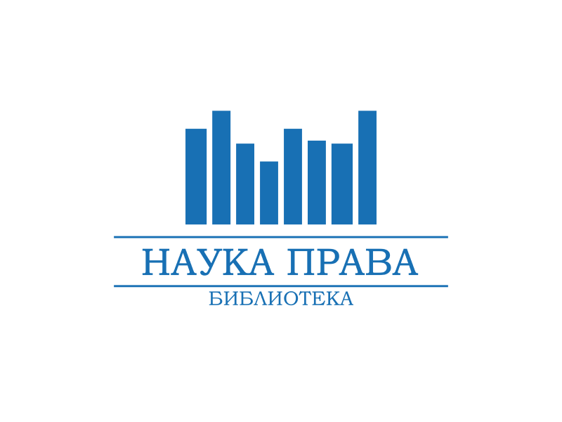 Сайт с каталогом для «Наука права»