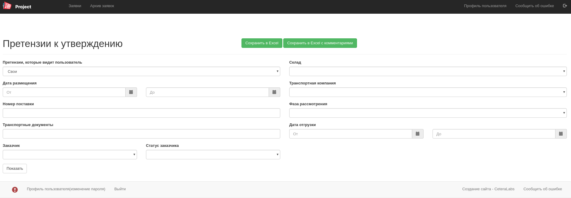 Макет страницы портала в верстке