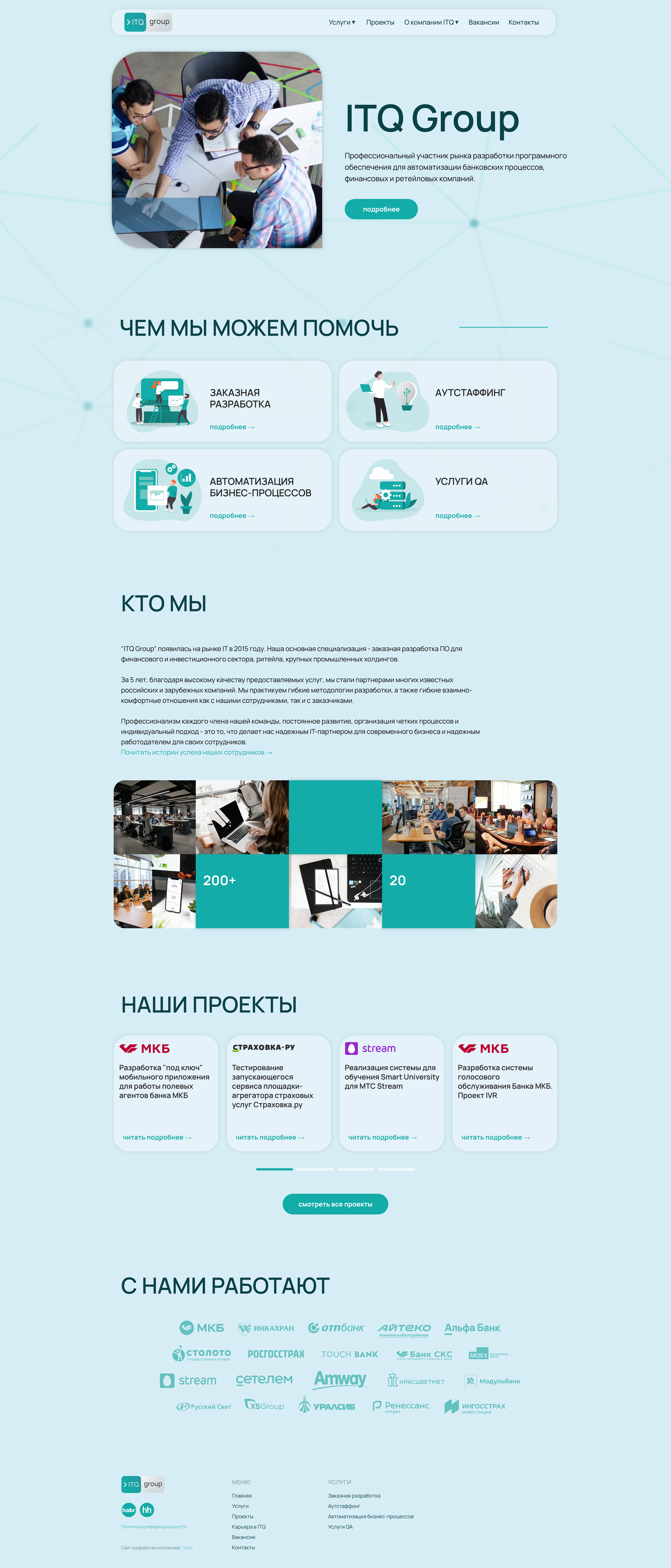 Внешний вид сайта