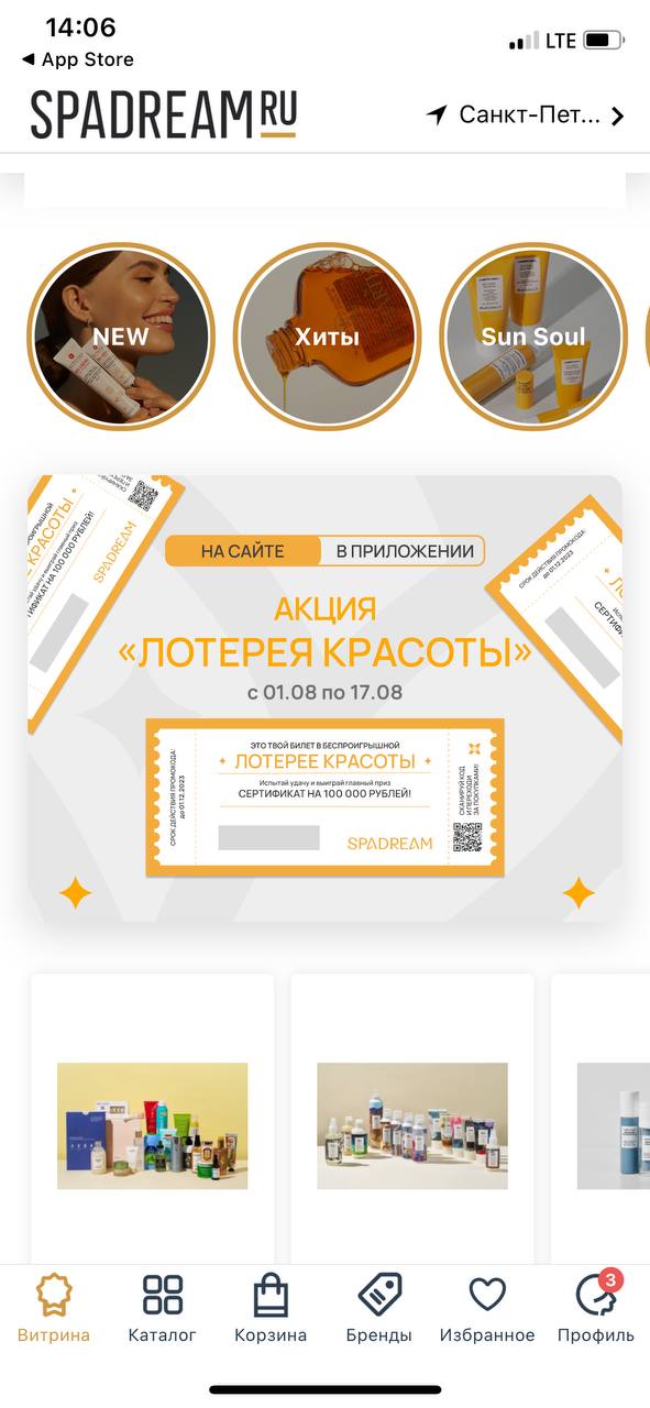 Внешний вид сайта