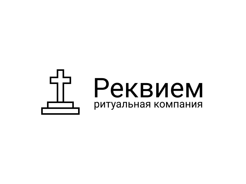 Сайт ритуальной компании «Реквием»