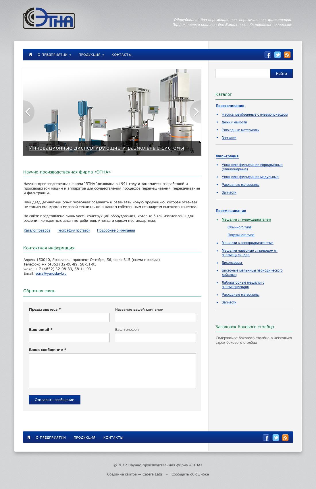 Главная страница